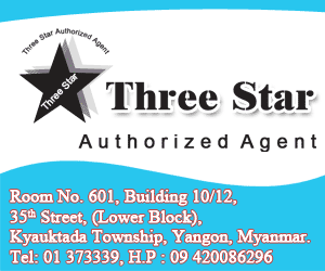 (135) Three Star.png